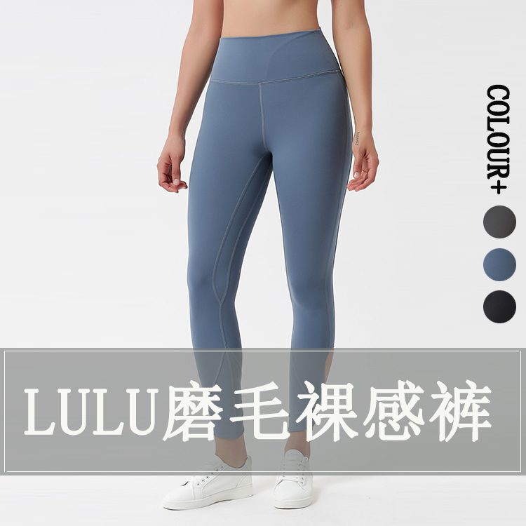 Lululemon 2026VVV S-2XL 3C ngc (1)